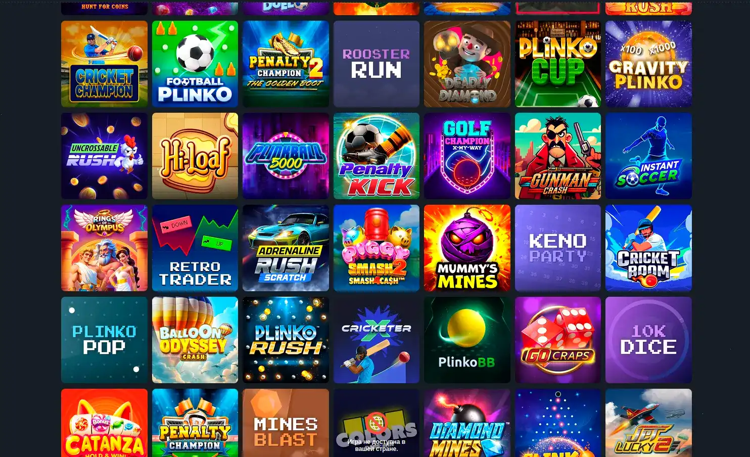 Интерфейс игровых автоматов казино 1го