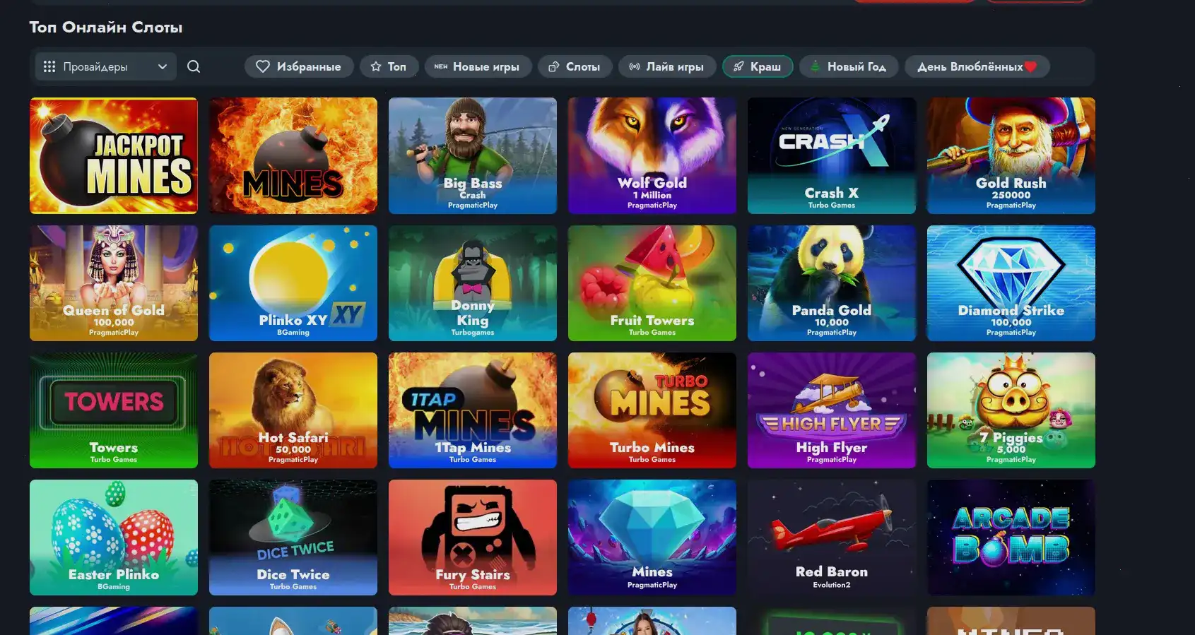 Мобильное приложение казино 1го на смартфоне